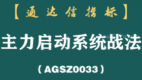 [AGSZ0033]我是如何运用一个“蠢方法”带来意想不到的收获！