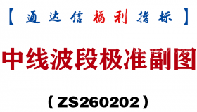 [ZS260202]中线波段极准副图－通达信指标源码分享