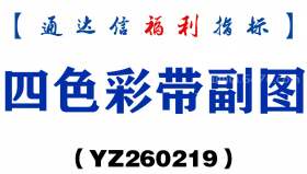 [YZ260219]四色彩带副图－通达信指标源码分享