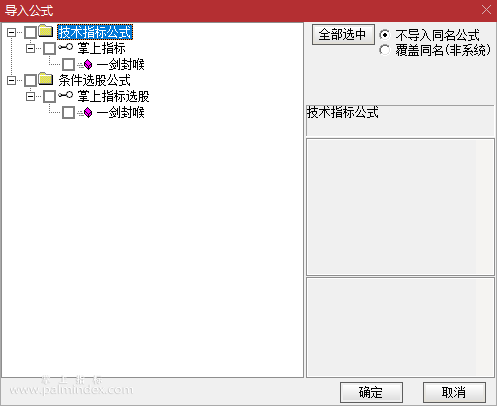 【通达信指标】一剑封喉-副图选股指标公式