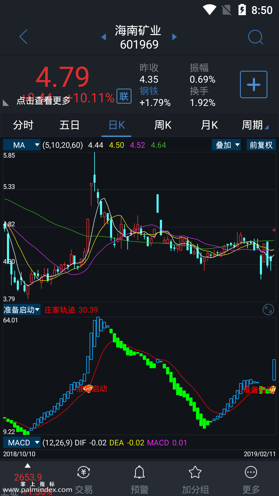 Screenshot_2019-02-11-20-50-44.png
