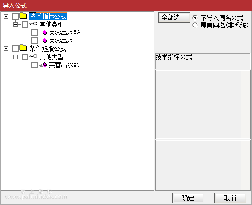 【通达信指标】芙蓉出水--放量平台突破箱体回踩主图指标公式