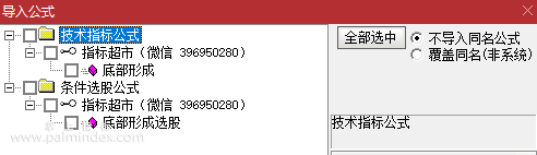 【通达信指标】底部形成副图和选股 该模型准确率高 实战效果绝佳（007）