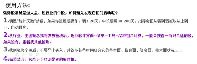 【通达信指标】捕捉热门股-大盘行业概念板块对比龙头强势股专挑热门股指标公司