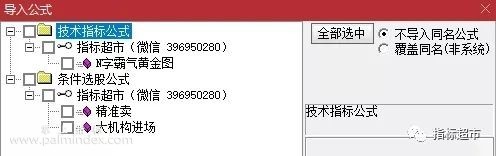 【通达信指标】N字霸气黄金图,大机构买入选股-跟随主力建仓抄底吃肉（011）