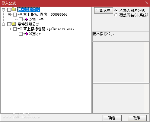 【通达信指标】次新小牛-副图选股指标公式