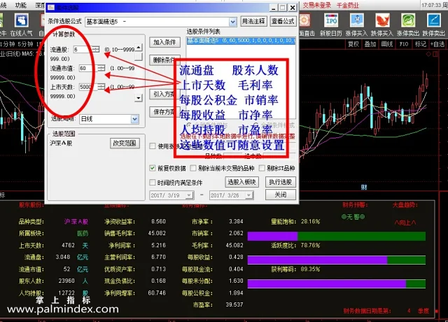 【通达信指标】基本面财务面-财报排序找强弱 年份对比选股指标公式