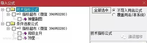 【通达信指标】神量副图,出现神量可以关注 超级出现可以介入（022）