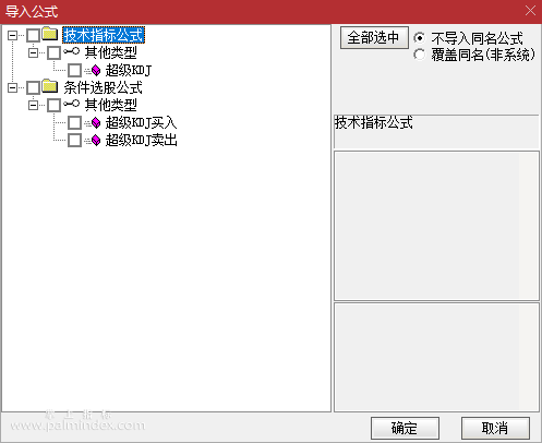 【通达信指标】改进版超级KDJ-副图选股指标公式