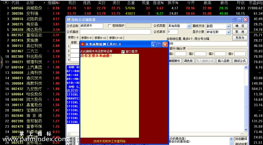 【通达信指标】波段抓牛-牛气冲天、牛年大吉（96%成功率，低价放出）副图选股指标公式