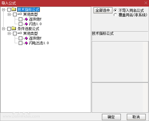 【通达信指标】闪电出击-副图选股指标公式