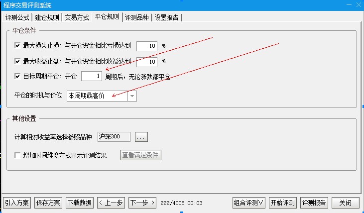 史上最强抄底战法—“V”型反转，一旦出现这种形态，不要傻傻的