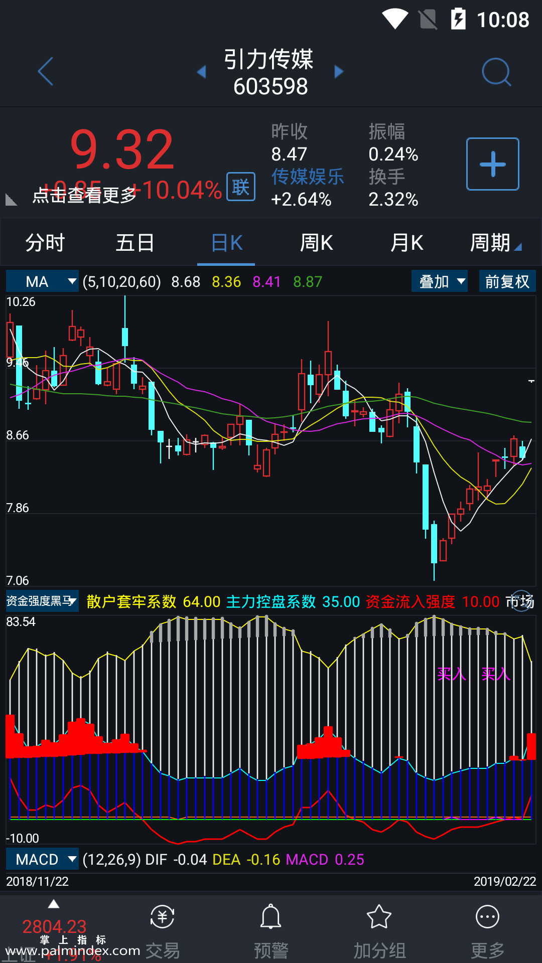 Screenshot_2019-02-24-22-08-08.png