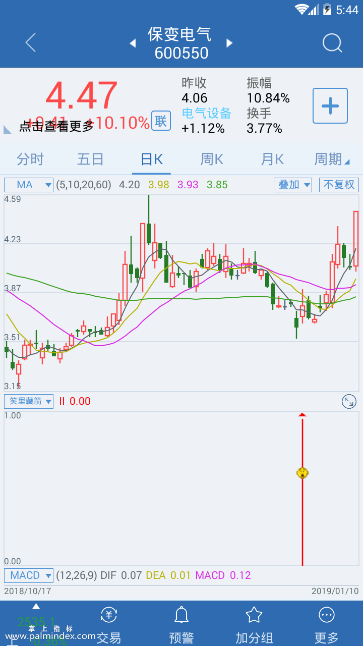 Screenshot_2019-01-10-17-44-52.png