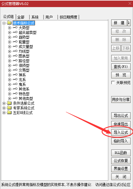 如何打好翻身战？今天给大家一个绝密工具！