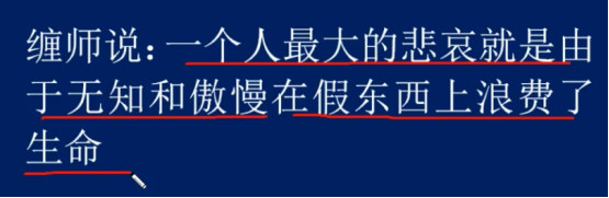 “我是怎样通过实战缠论交易指标，从亏损到盈利 随时随地获得自己想要的现金？”