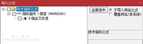 20201002111996909690.png