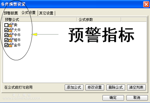 【通达信指标】金牛给力-主副图选股指标公式