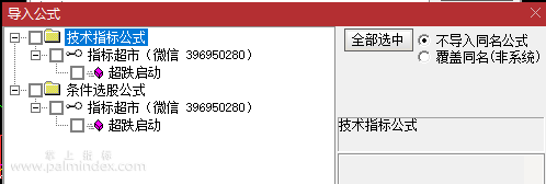 【通达信指标】精品超跌启动指标 如果你手里的票刚好被砸了怎么办？（0190）