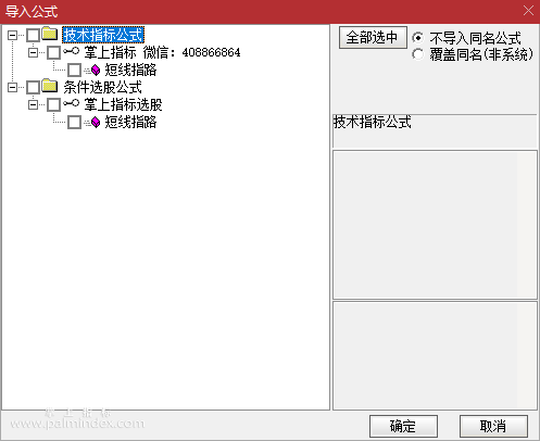 【通达信指标】短线指路-副图选股指标公式