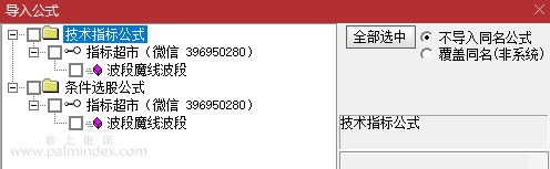 【通达信指标】波段魔线波段指标 对手失败的原因在哪里（0200）