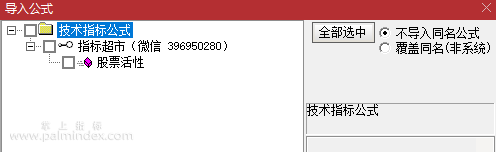 【通达信指标】股票活性副图指标，翔博精品指标助你股海擒牛（0210）