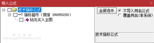 20210103195078477847.png