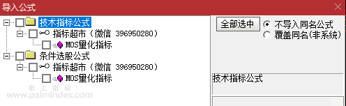 【通达信指标】MOS量化指标主图和选股指标公式（0218）