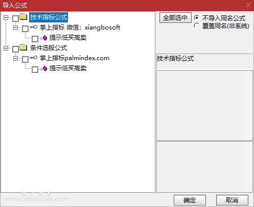 【通达信指标】提示低买高卖-副图指标公式