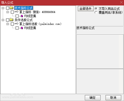 【通达信指标】均线密集-副图选股指标公式