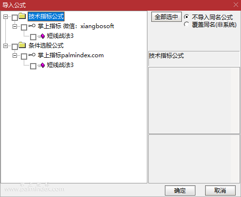 【通达信指标】短线战法3-副图指标公式