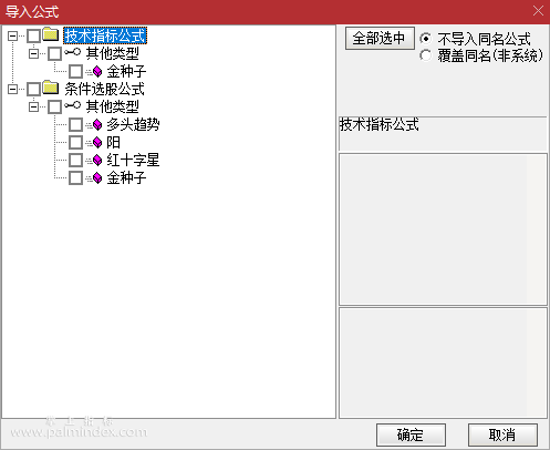 【通达信指标】金种子-主图选股指标公式