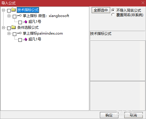 【通达信指标】超凡1号-副图指标公式