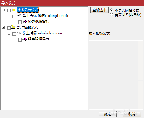 【通达信指标】经典稳赚-副图指标公式