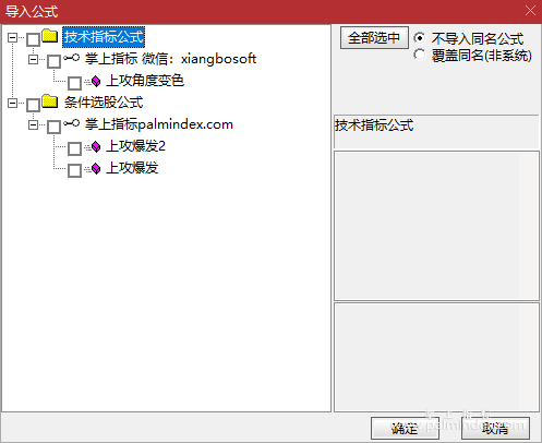 【通达信指标】上攻角度变色-主图指标公式