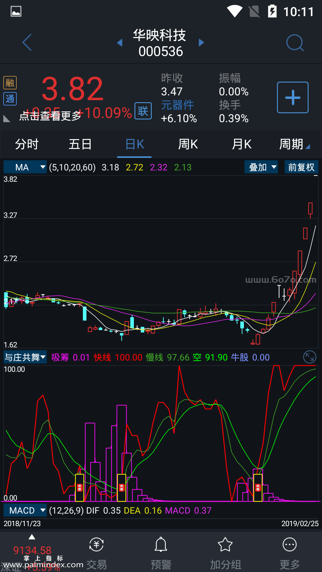 Screenshot_2019-02-25-22-11-10.png