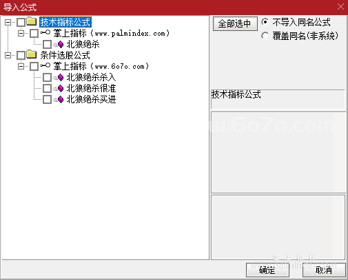 %E5%BE%AE%E4%BF%A1%E6%88%AA%E5%9B%BE_20230805205853.png