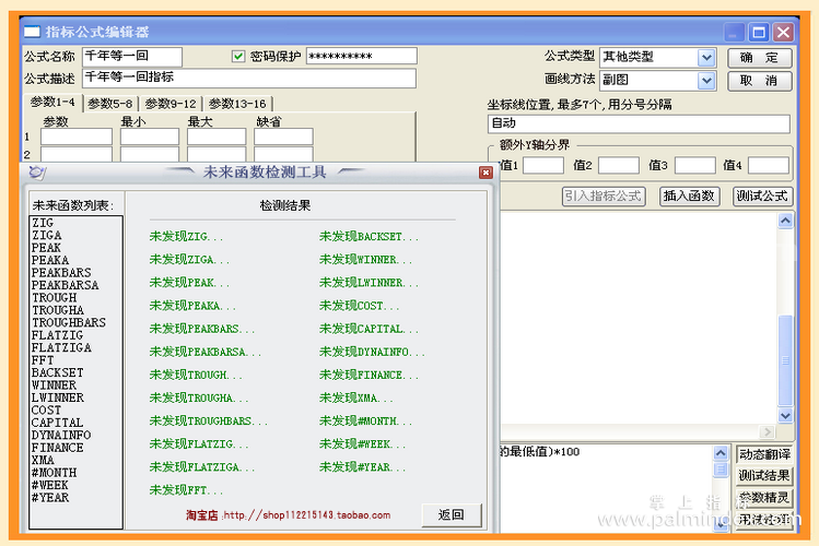 【通达信经典战法】机会不要错过！青红黄三箭头凑合在一起的准确率更高,这个位置进场点重仓要千年等一回!（Z100）