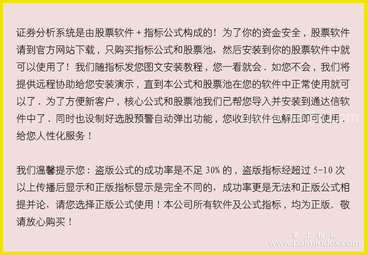 【通达信经典战法】阴线买入九阴真经股票池的构建！散户一旦掌握，仅靠股票池都能天天抓涨停板（Z103）