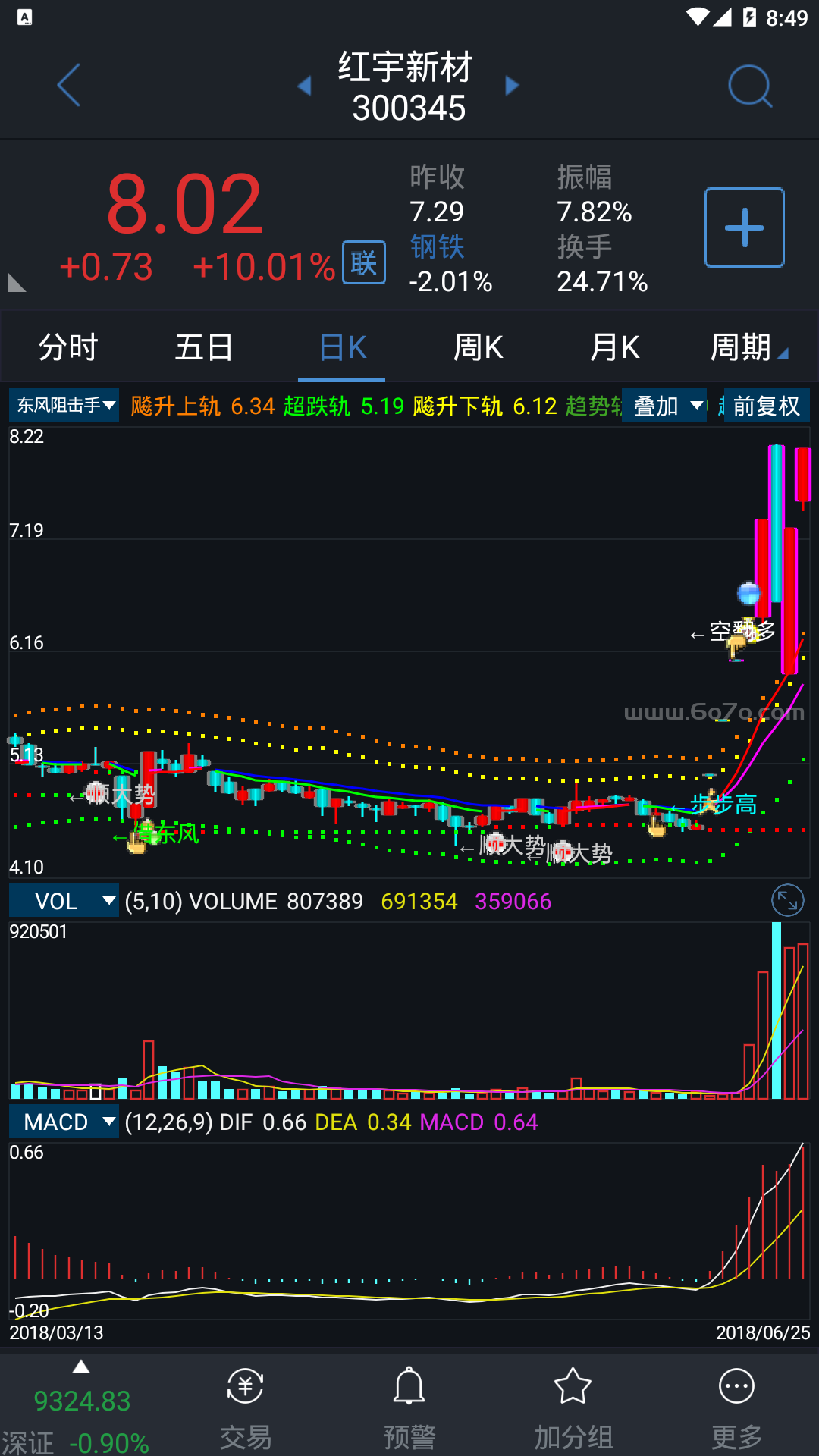 东风狙击手.png