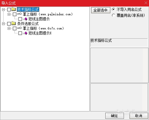 %E5%BE%AE%E4%BF%A1%E6%88%AA%E5%9B%BE_20230930105919.png