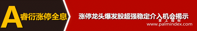 【通达信经典战法】揭秘涨停“至尊涨停王”短线抓牛股涨停伏击核心系统,一旦读懂精准捕捉黑马股,高效实用!（Z111）