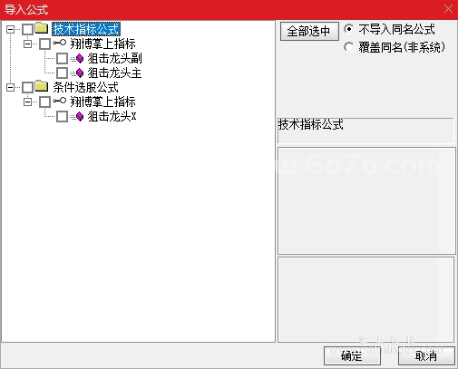 %E5%BE%AE%E4%BF%A1%E6%88%AA%E5%9B%BE_20240119220919.png