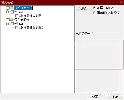 %E5%BE%AE%E4%BF%A1%E6%88%AA%E5%9B%BE_20240804231822.png