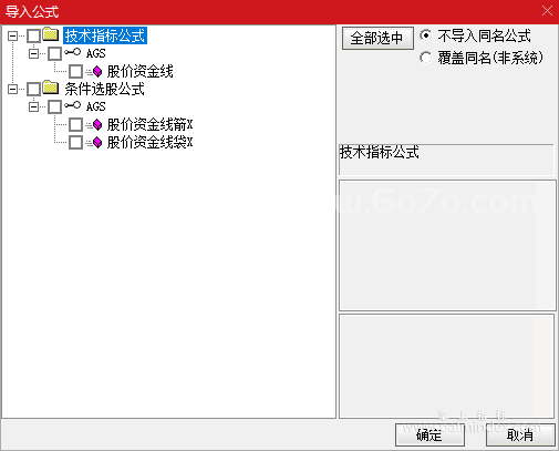 PixPin_2024-11-24_22-59-12.png