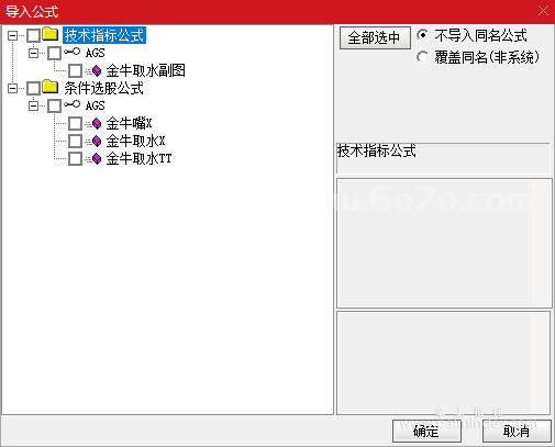 PixPin_2024-11-26_22-56-33.png
