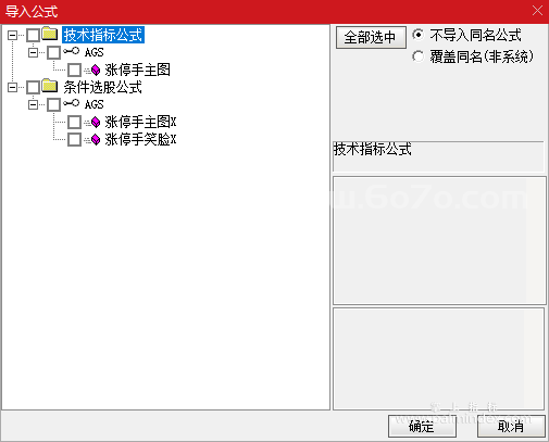 PixPin_2024-12-08_23-13-55.png