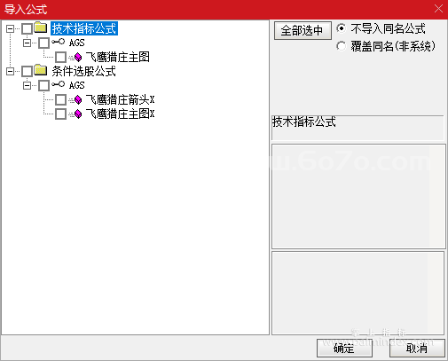 PixPin_2024-12-14_14-31-56.png
