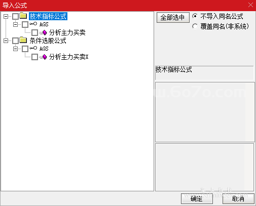 PixPin_2024-12-29_23-05-17.png